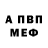 Метадон белоснежный PINDIP