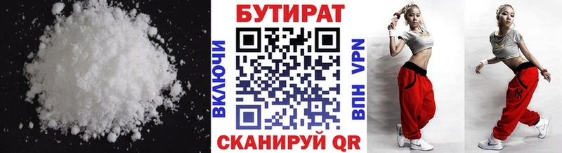 где продают наркотики  Разумное  omg ссылка  Бутират буратино 