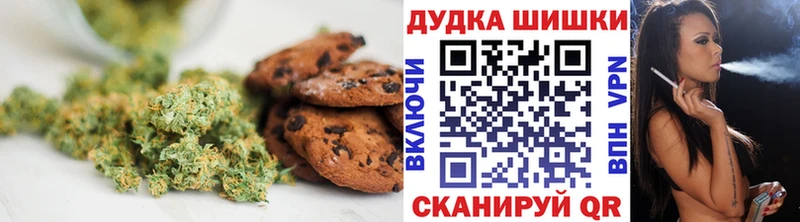 ОМГ ОМГ ссылки  Разумное  Печенье с ТГК конопля 
