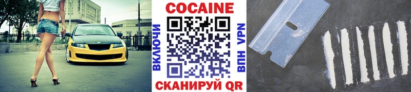 COCAIN Колумбийский  где купить   Разумное 