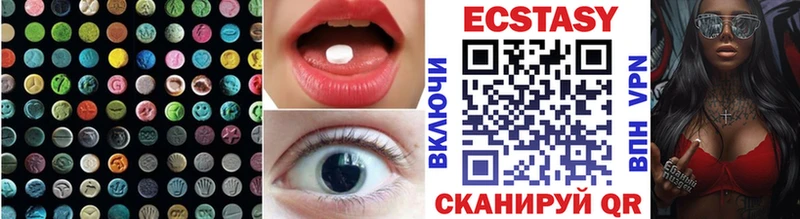 ЭКСТАЗИ 280 MDMA  Разумное 