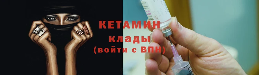 даркнет сайт  Разумное  КЕТАМИН ketamine 