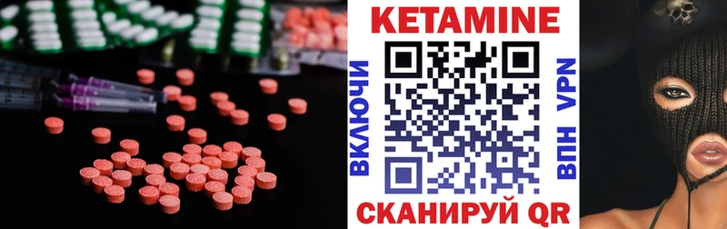 КЕТАМИН VHQ  Разумное 