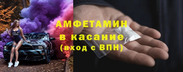 молекула духа Куйбышев