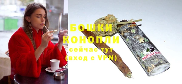 марихуана Белокуриха