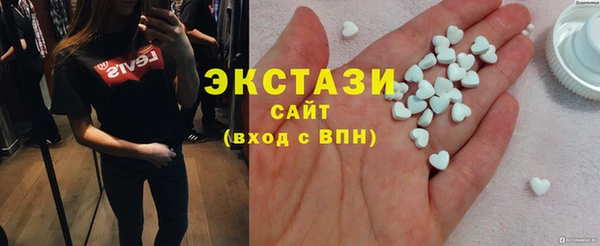 молекула духа Куйбышев