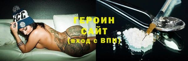 герыч Кущёвская