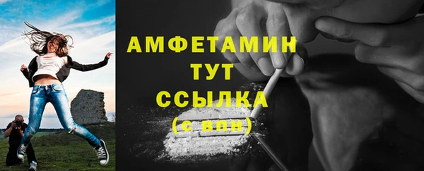 COCAINE Абдулино