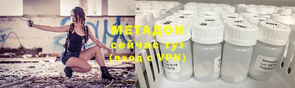молекула духа Куйбышев