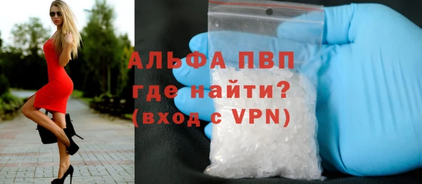 молекула духа Куйбышев