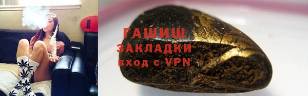 мяу мяу мука Абаза