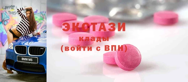 соль ск Беломорск