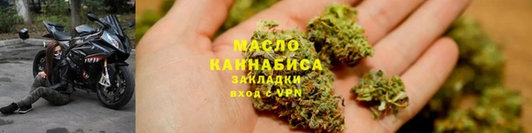 молекула духа Куйбышев