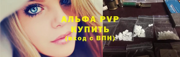 меф VHQ Кулебаки