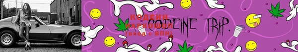 меф VHQ Кулебаки
