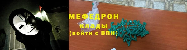 мескалин Красноперекопск