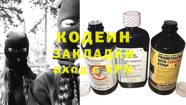 молекула духа Куйбышев