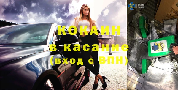 меф VHQ Кулебаки