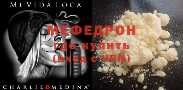 меф VHQ Кулебаки