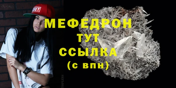 дживик Кукмор