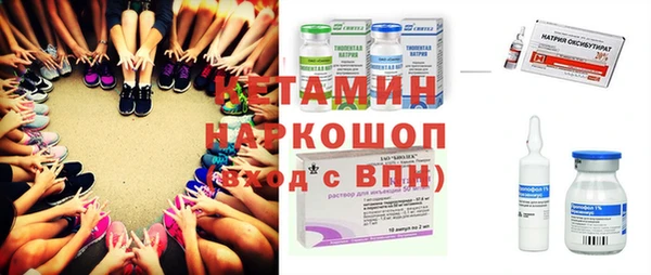 молекула духа Куйбышев