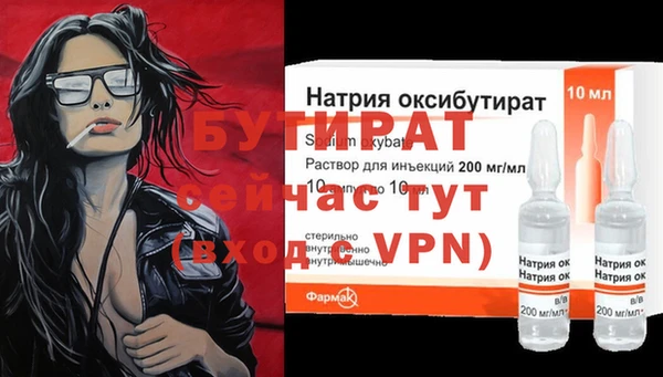 меф VHQ Кулебаки