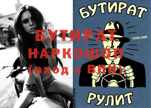 меф VHQ Кулебаки