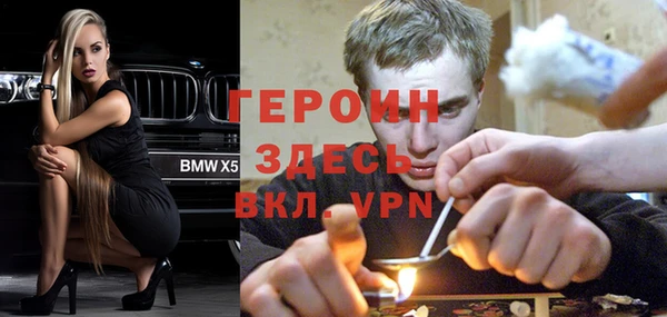 прущие крисы Александровское