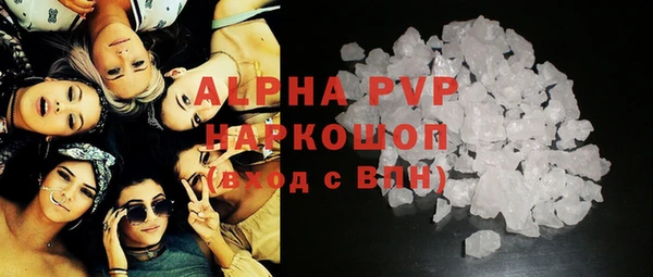 молекула духа Куйбышев