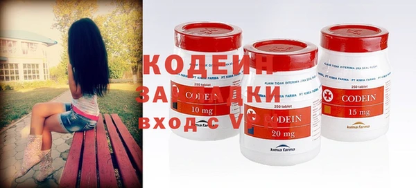 молекула духа Куйбышев
