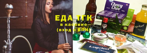 меф VHQ Кулебаки
