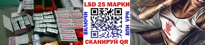 hydra рабочий сайт цены наркотик Разумное Лсд 25 экстази кислота