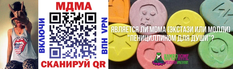 MDMA молли  Разумное 