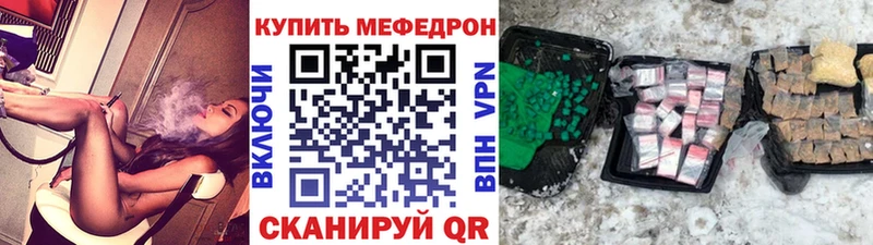 Меф кристаллы Разумное