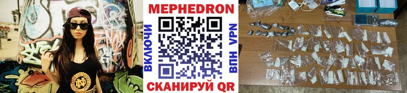 Меф кристаллы  Разумное 