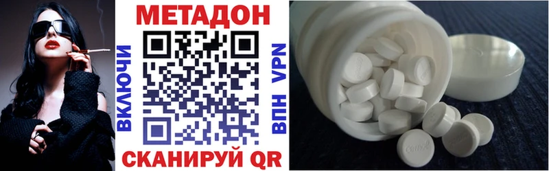 МЕТАДОН мёд  Разумное 