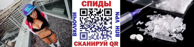 МЕТАМФЕТАМИН мет  Разумное 