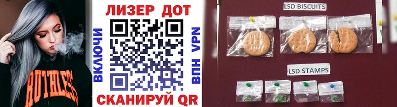хочу   даркнет официальный сайт  MEGA ССЫЛКА  Наркотические марки 1,5мг  Разумное 